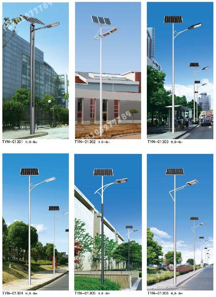 富川瑶族自治县市政道路太阳能路灯